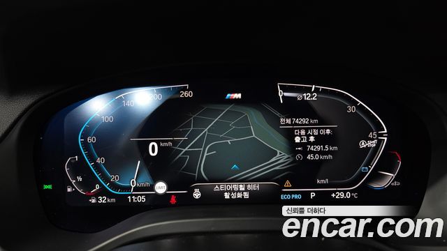 BMW X3 xDrive 20i M sports Online Exclusive Edition