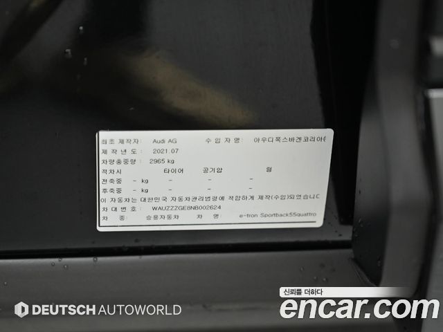Audi e-tron 55 Quattro Sportback