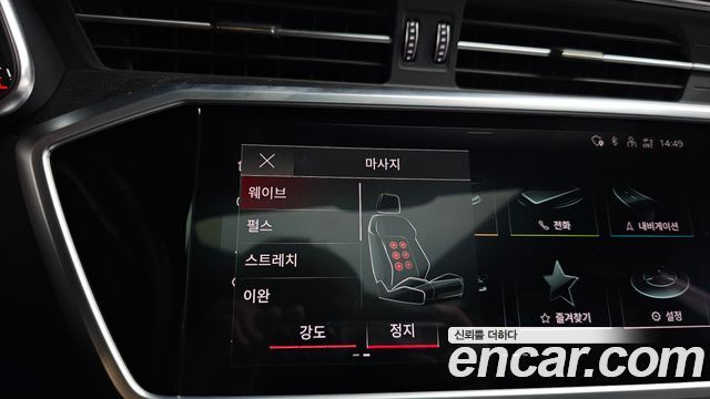 Audi A7 55 TFSI Quattro Premium