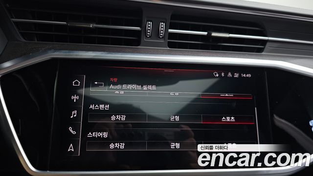 Audi A7 55 TFSI Quattro Premium