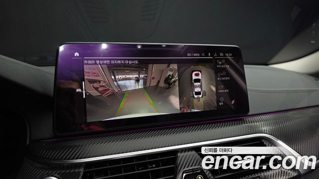 BMW 5-Series 530i Luxury