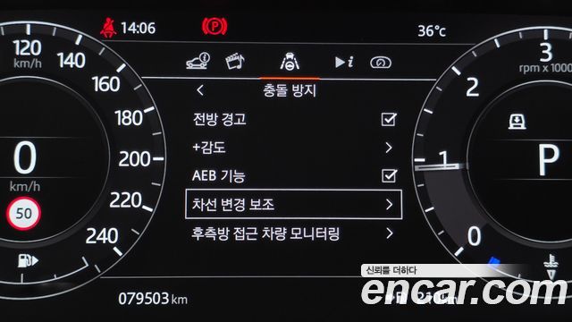 Land Rover Range Rover D350 Vogue SE Disel