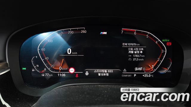 BMW 5-Series 520i M Sport