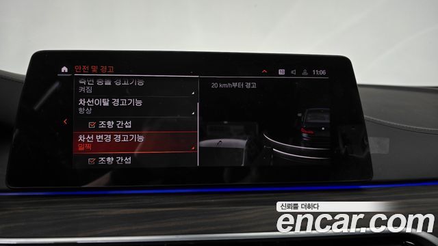 BMW 5-Series 520i M Sport