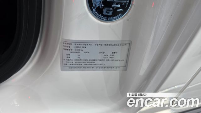 Mercedes-Benz G-Class G450d