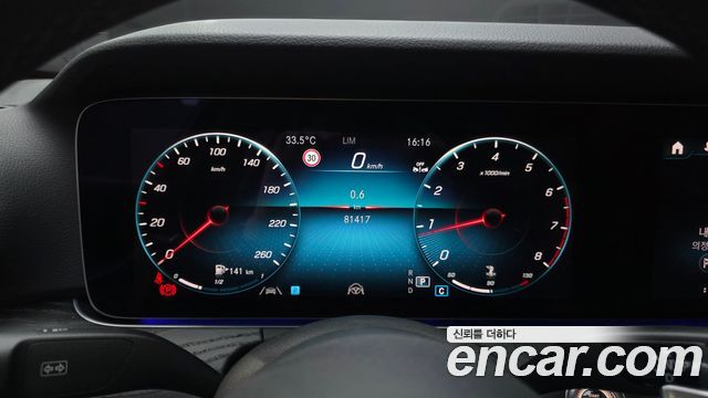 Mercedes-Benz E-Class E250 Avantgarde