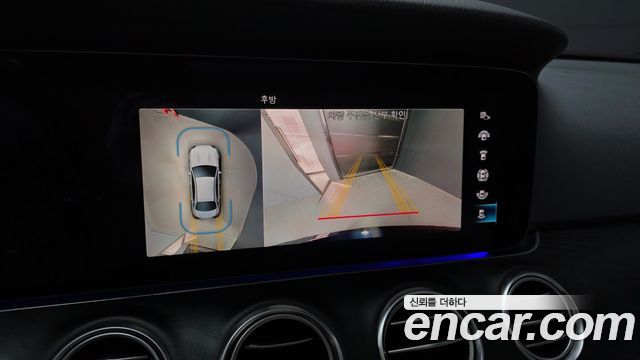 Mercedes-Benz E-Class E250 Avantgarde