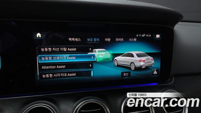 Mercedes-Benz E-Class E250 Avantgarde