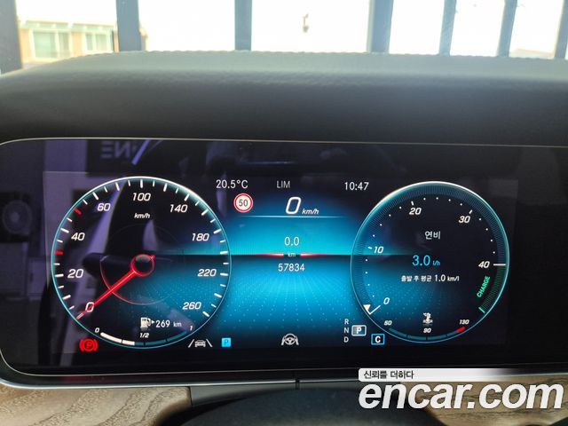 Mercedes-Benz E-Class E250 Exclusive