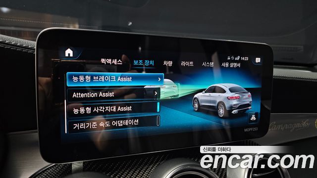 Mercedes-Benz GLC-Class AMG GLC63 S 4MATIC+ Coupe