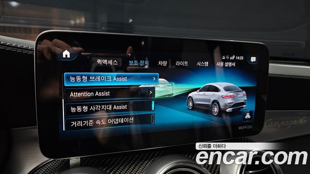 Mercedes-Benz GLC-Class AMG GLC63 S 4MATIC+ Coupe