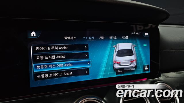 Mercedes-Benz E-Class E250 AMG Line