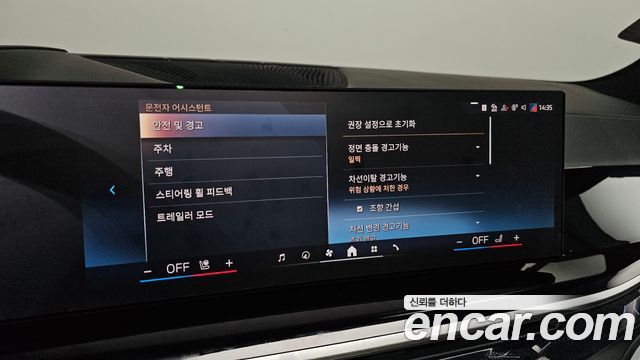 BMW X7 xDrive 40i M Sport 6STR