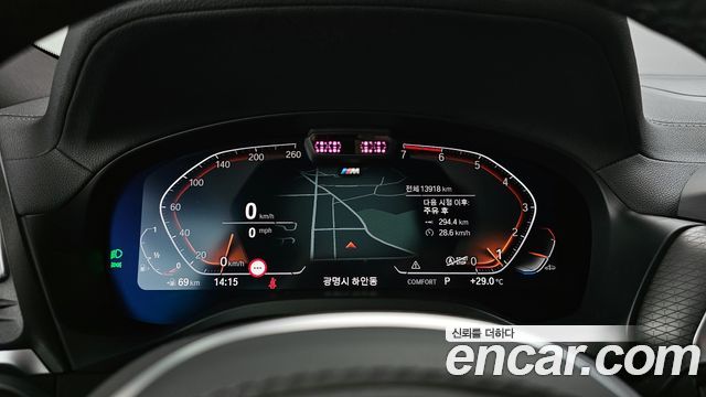 BMW X4 xDrive20i M Sport Pro Special Edition