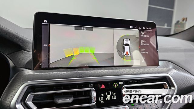 BMW X4 xDrive20i M Sport Pro Special Edition