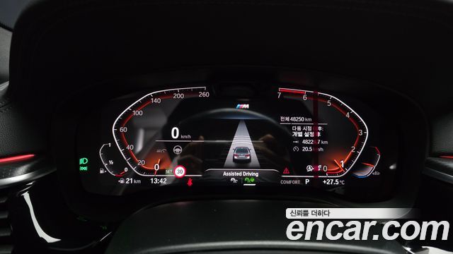 BMW 5-Series 520i M Sport