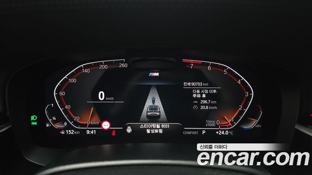 BMW Gran Turismo 640i xDrive M Sport