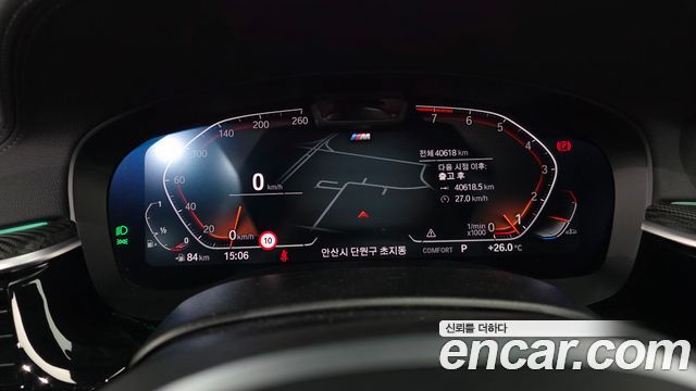 BMW Gran Turismo 630i xDrive M Sport