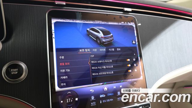 Mercedes-Benz EQS EQS450 4MATIC