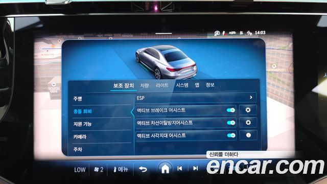 Mercedes-Benz E-Class E300 4MATIC AMG Line