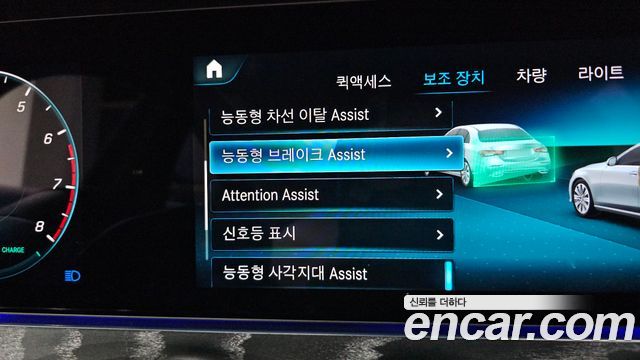 Mercedes-Benz E-Class E350 4MATIC Exclusive
