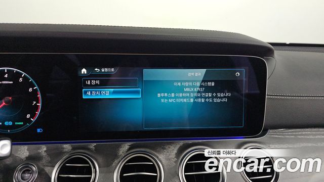 Mercedes-Benz E-Class E350 4MATIC Exclusive