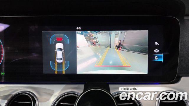 Mercedes-Benz E-Class E250 Avantgarde