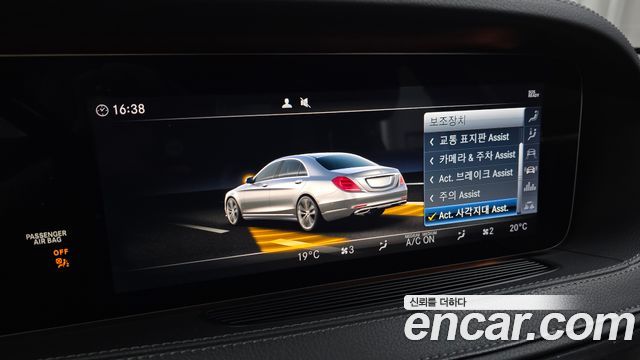 Mercedes-Benz S-Class S350L