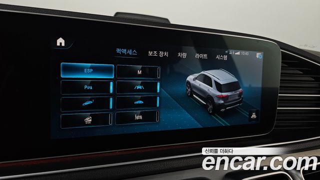 Mercedes-Benz GLE-Class GLE300d 4MATIC