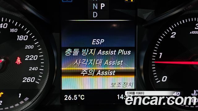 Mercedes-Benz C-Class C220 d Avantgarde
