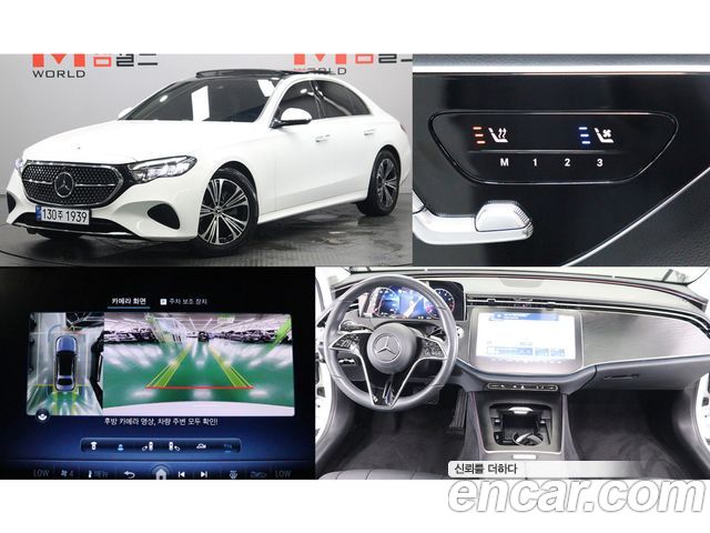 Mercedes-Benz E-Class E200 Avantgarde