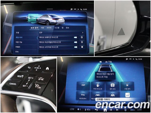 Mercedes-Benz E-Class E200 Avantgarde