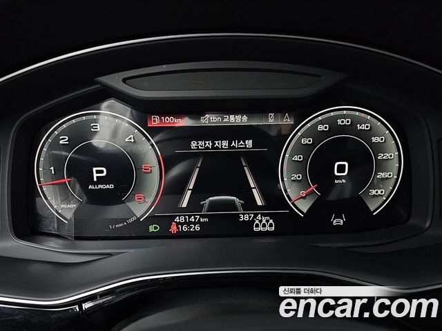 Audi Q8 50 TDI Quattro Premium