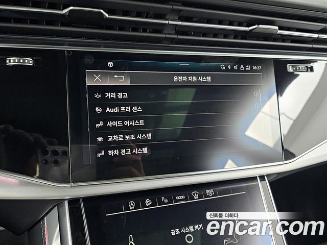Audi Q8 50 TDI Quattro Premium
