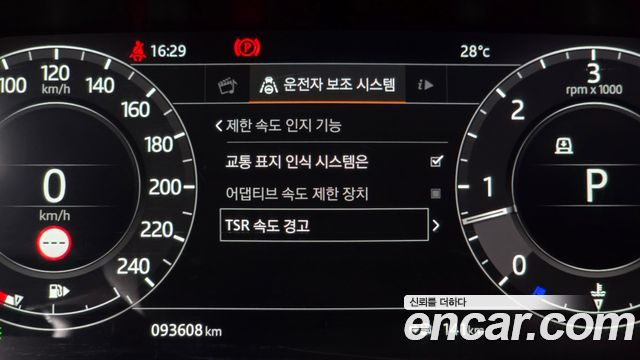 Land Rover Range Rover Sport 3.0 SDV6 HSE Dynamic