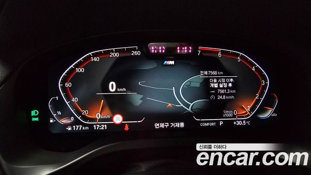 BMW X4 xDrive20i M Sport Pro Special Edition