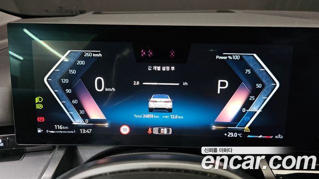 BMW 5-Series 520i