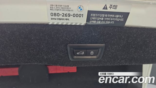 BMW 5-Series 520i