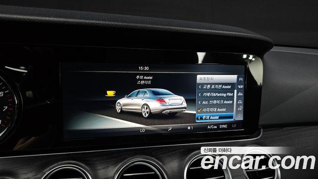 Mercedes-Benz E-Class E200 Avantgarde