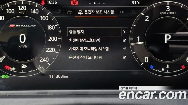 Land Rover Range Rover Velar 2.0 D240 R-Dynamic SE