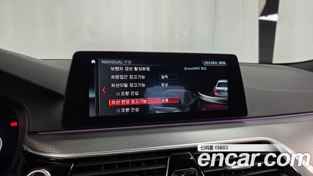 BMW 5-Series 530i xDrive M Sport Package