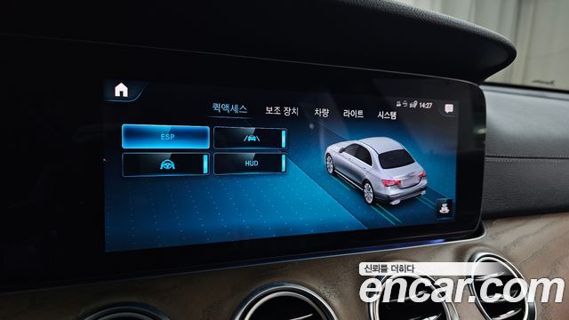 Mercedes-Benz E-Class E250 Exclusive