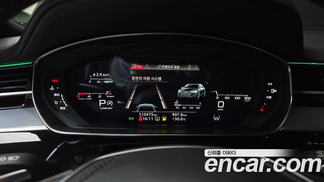 Audi A8 50 TDI Quattro LWB