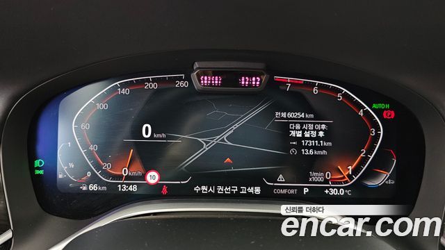 BMW 7-Series 740Li xDrive Design Pure Excellence