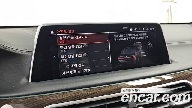 BMW 7-Series 740Li xDrive Design Pure Excellence