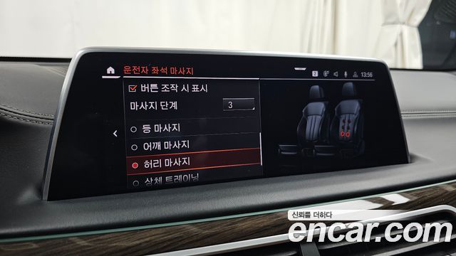 BMW 7-Series 740Li xDrive Design Pure Excellence