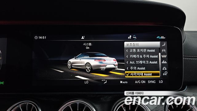 Mercedes-Benz E-Class E220d Cabriolet