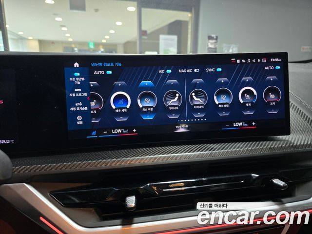BMW XM 4.4