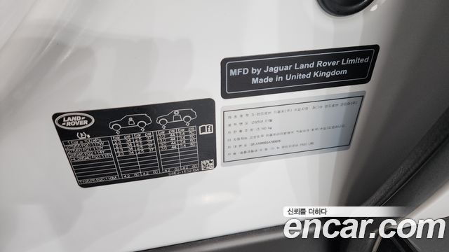 Land Rover Range Rover P530 Autobiography Long Wheel Base