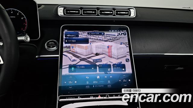Mercedes-Benz S-Class S450L 4MATIC
